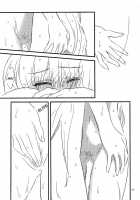 Yuudachi / 夕立 [Tokoharu] [Mahou Shoujo Lyrical Nanoha] Thumbnail Page 10