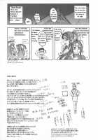 NIPPON CHANGE / NIPPON CHANGE [Kakugari Kyoudai] [Ah My Goddess] Thumbnail Page 22