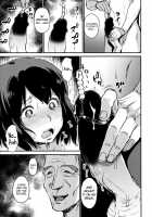 Zoku Hitozuma Kari -Hitozuma Shaku- / 続 ヒトヅマカリ～人妻借～ [Enoughmin] [Original] Thumbnail Page 30