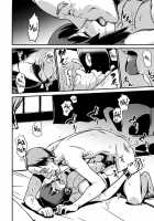 Zoku Hitozuma Kari -Hitozuma Shaku- / 続 ヒトヅマカリ～人妻借～ [Enoughmin] [Original] Thumbnail Page 43