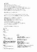 Zoku Hitozuma Kari -Hitozuma Shaku- / 続 ヒトヅマカリ～人妻借～ [Enoughmin] [Original] Thumbnail Page 48