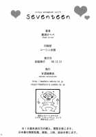 Seventeen / セブン♥ティーン [Yoshu Ohepe] [Ane Doki] Thumbnail Page 28