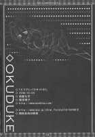 Whimsical Parasite 2 / キマグレパラサイト02 [Hinamatsuri Touko] [Touhou Project] Thumbnail Page 17