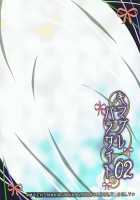 Whimsical Parasite 2 / キマグレパラサイト02 [Hinamatsuri Touko] [Touhou Project] Thumbnail Page 18