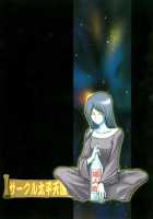 Night Head Herlock / NIGHT HEAD HERLOCK [Aratamaru] [Space Pirate Captain Harlock] Thumbnail Page 29