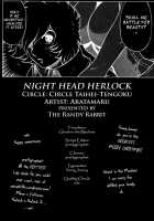 Night Head Herlock / NIGHT HEAD HERLOCK [Aratamaru] [Space Pirate Captain Harlock] Thumbnail Page 30