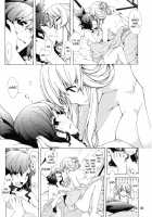 The Hakurei Shunga Incident / 博麗春画事件 [Sakuraba Yuuki] [Touhou Project] Thumbnail Page 20