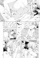 The Hakurei Shunga Incident / 博麗春画事件 [Sakuraba Yuuki] [Touhou Project] Thumbnail Page 27