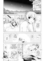 The Hakurei Shunga Incident / 博麗春画事件 [Sakuraba Yuuki] [Touhou Project] Thumbnail Page 29