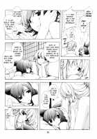 The Hakurei Shunga Incident / 博麗春画事件 [Sakuraba Yuuki] [Touhou Project] Thumbnail Page 30