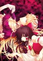 The Hakurei Shunga Incident / 博麗春画事件 [Sakuraba Yuuki] [Touhou Project] Thumbnail Page 42