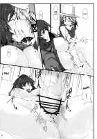 Touhou Mousou Kyou 12 / 東方妄想郷 12 [Minadzuki Maya] [Touhou Project] Thumbnail Page 12