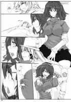 Touhou Mousou Kyou 12 / 東方妄想郷 12 [Minadzuki Maya] [Touhou Project] Thumbnail Page 04