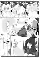 Touhou Mousou Kyou 12 / 東方妄想郷 12 [Minadzuki Maya] [Touhou Project] Thumbnail Page 08