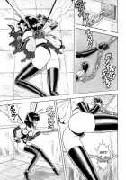 The Original Bondage Fairies. Book Two. [Kondom] [Original] Thumbnail Page 59