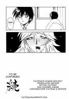 Ruriiro No Sora - Chuu - Ge / 瑠璃色のそら・中-下 [Sanbun Kyoden] [Original] Thumbnail Page 30