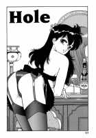 Hot Tails Volume #1 [Yui Toshiki] [Original] Thumbnail Page 119