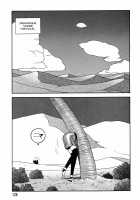 Hot Tails Volume #1 [Yui Toshiki] [Original] Thumbnail Page 124