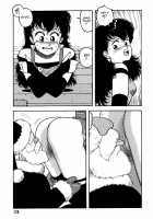 Hot Tails Volume #1 [Yui Toshiki] [Original] Thumbnail Page 126