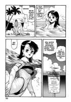 Hot Tails Volume #1 [Yui Toshiki] [Original] Thumbnail Page 162
