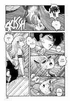 Hot Tails Volume #1 [Yui Toshiki] [Original] Thumbnail Page 18