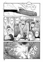 Hot Tails Volume #1 [Yui Toshiki] [Original] Thumbnail Page 34