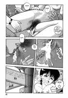 Hot Tails Volume #1 [Yui Toshiki] [Original] Thumbnail Page 46