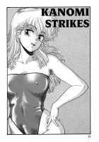 Hot Tails Volume #1 [Yui Toshiki] [Original] Thumbnail Page 71