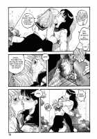 Hot Tails Volume #1 [Yui Toshiki] [Original] Thumbnail Page 76