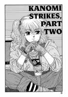 Hot Tails Volume #1 [Yui Toshiki] [Original] Thumbnail Page 87