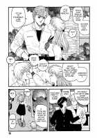 Hot Tails Volume #1 [Yui Toshiki] [Original] Thumbnail Page 94