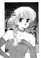 Hot Tails 08 [Yui Toshiki] [Original] Thumbnail Page 02