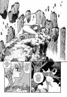 Hot Tails 07 [Yui Toshiki] [Original] Thumbnail Page 13