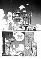 Hot Tails 07 [Yui Toshiki] [Original] Thumbnail Page 17