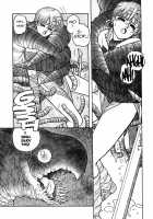 Hot Tails 07 [Yui Toshiki] [Original] Thumbnail Page 08