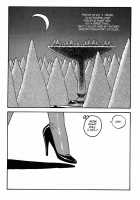 Hot Tails 06 [Yui Toshiki] [Original] Thumbnail Page 19