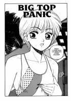 Hot Tails 05 [Yui Toshiki] [Original] Thumbnail Page 18