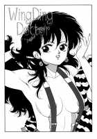 Wingding Orgy: Hot Tails Extreme #3 [Yui Toshiki] [Original] Thumbnail Page 21