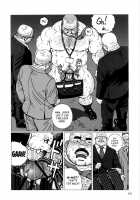 The CEO'S Toy [Jiraiya] [Original] Thumbnail Page 07