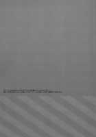 During The Night In Uniform [Gundam 00] Thumbnail Page 17