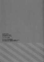 During The Night In Uniform [Gundam 00] Thumbnail Page 18