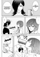 Tieria Ga Allelujah No Hi / ティエリアがハレルヤの日 [Karin] [Gundam 00] Thumbnail Page 17