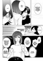 Tieria Ga Allelujah No Hi / ティエリアがハレルヤの日 [Karin] [Gundam 00] Thumbnail Page 19