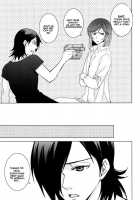 Tieria Ga Allelujah No Hi / ティエリアがハレルヤの日 [Karin] [Gundam 00] Thumbnail Page 22