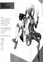 Tieria Ga Allelujah No Hi / ティエリアがハレルヤの日 [Karin] [Gundam 00] Thumbnail Page 25