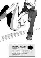 Tieria Ga Allelujah No Hi / ティエリアがハレルヤの日 [Karin] [Gundam 00] Thumbnail Page 27