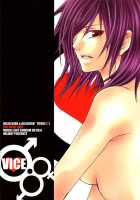 VICE / -VICE- [Gundam 00] Thumbnail Page 22