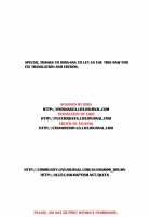 VICE / -VICE- [Gundam 00] Thumbnail Page 23