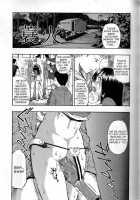 Straw Fire / 藁火 [Oyster] [Original] Thumbnail Page 17
