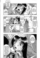 Straw Fire / 藁火 [Oyster] [Original] Thumbnail Page 18